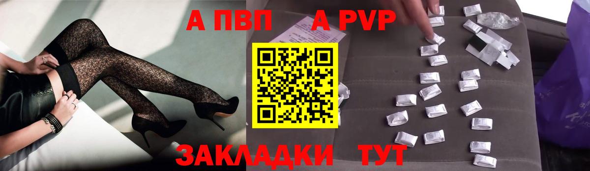 Альфа ПВП СК Камышлов