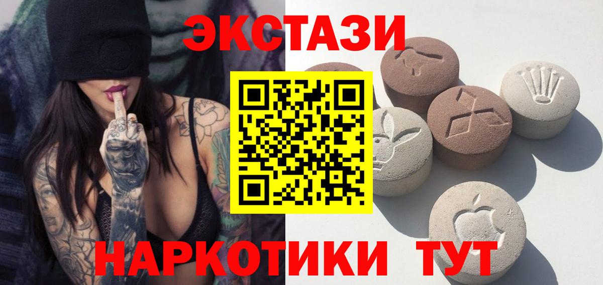 Ecstasy XTC  Экстази  Вход с VPN  Камышлов  где можно купить   ЭКСТАЗИ бентли 