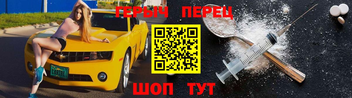 Героин афганец Камышлов