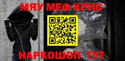 синтетический гашиш Уссурийск
