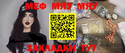 синтетический гашиш Уссурийск