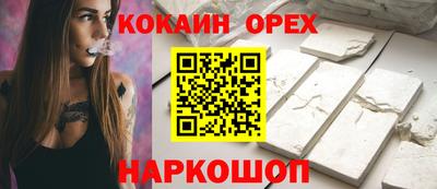 синтетический гашиш Уссурийск