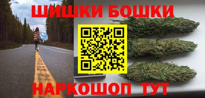 синтетический гашиш Уссурийск