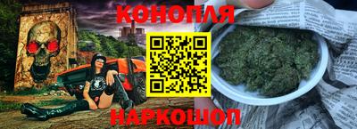 синтетический гашиш Уссурийск