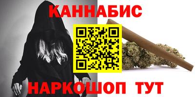 синтетический гашиш Уссурийск