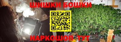 синтетический гашиш Уссурийск