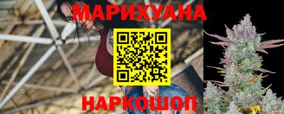 синтетический гашиш Уссурийск