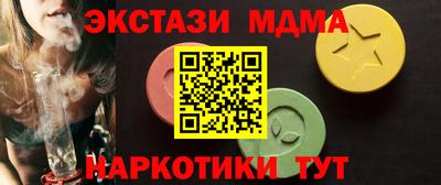 синтетический гашиш Уссурийск