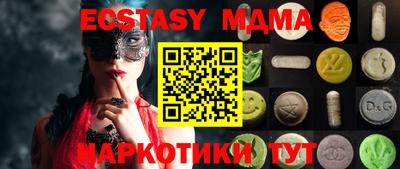 синтетический гашиш Уссурийск