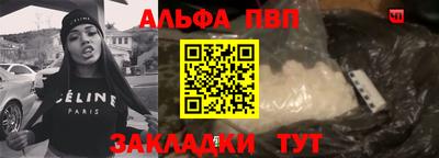 синтетический гашиш Уссурийск