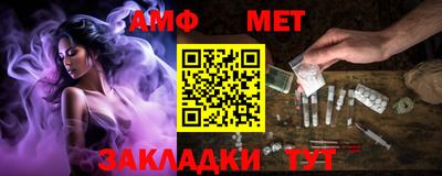 синтетический гашиш Уссурийск
