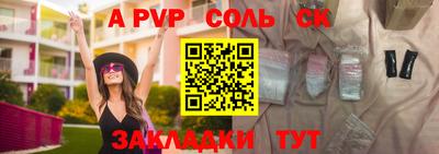 синтетический гашиш Уссурийск