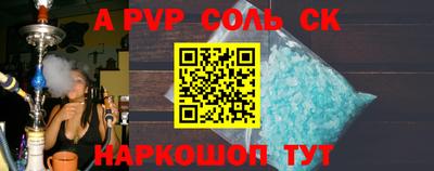 синтетический гашиш Уссурийск