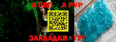 apvp Усть-Илимск
