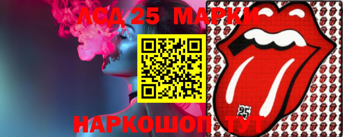 Камышлов  ЛСД экстази кислота  ЛСД экстази ecstasy  Вход с VPN 