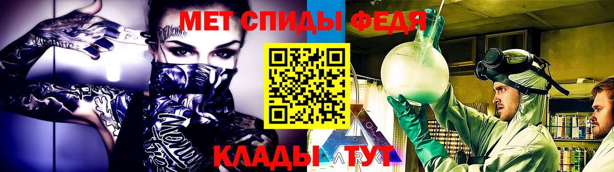 МЕТАМФЕТАМИН винт Камышлов