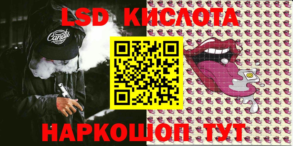 Марки NBOMe 1500мкг Камышлов