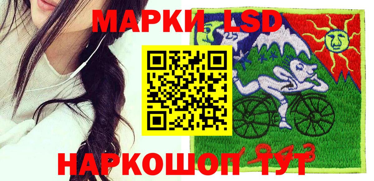 Марки 25I-NBOMe 1,5мг  Вход с VPN  Марки 25I-NBOMe 1,5мг  Наркотические марки  Камышлов 