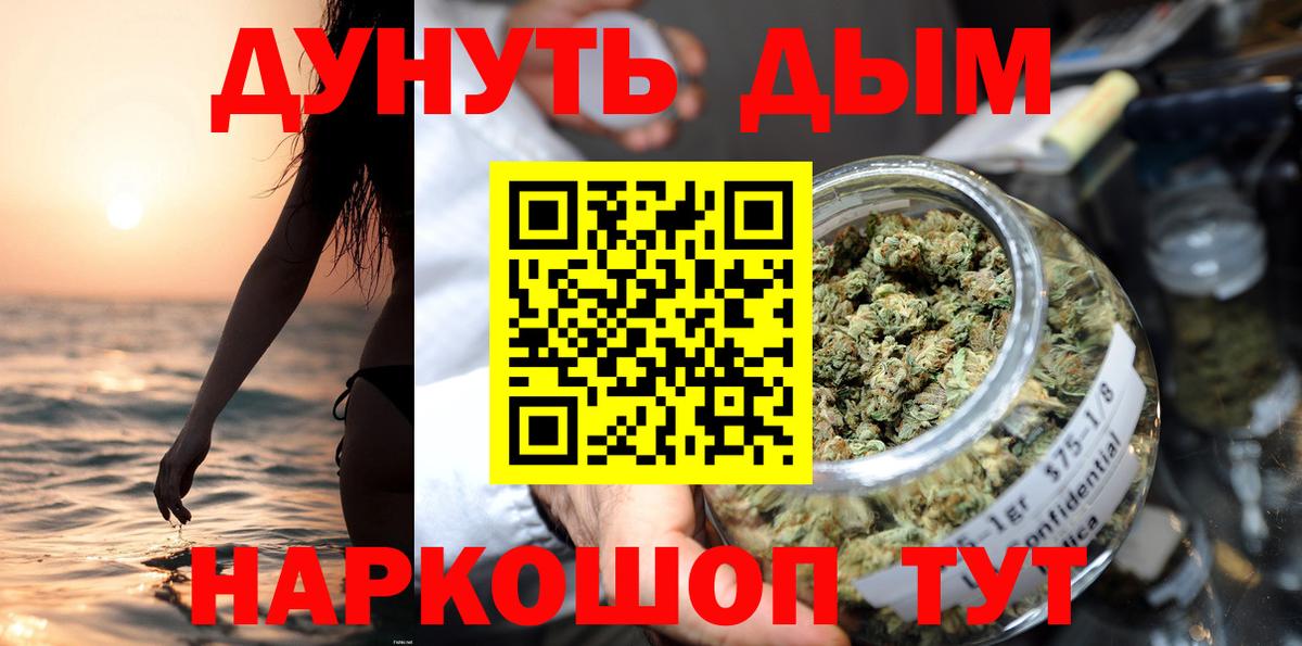 Конопля THC 21% Камышлов